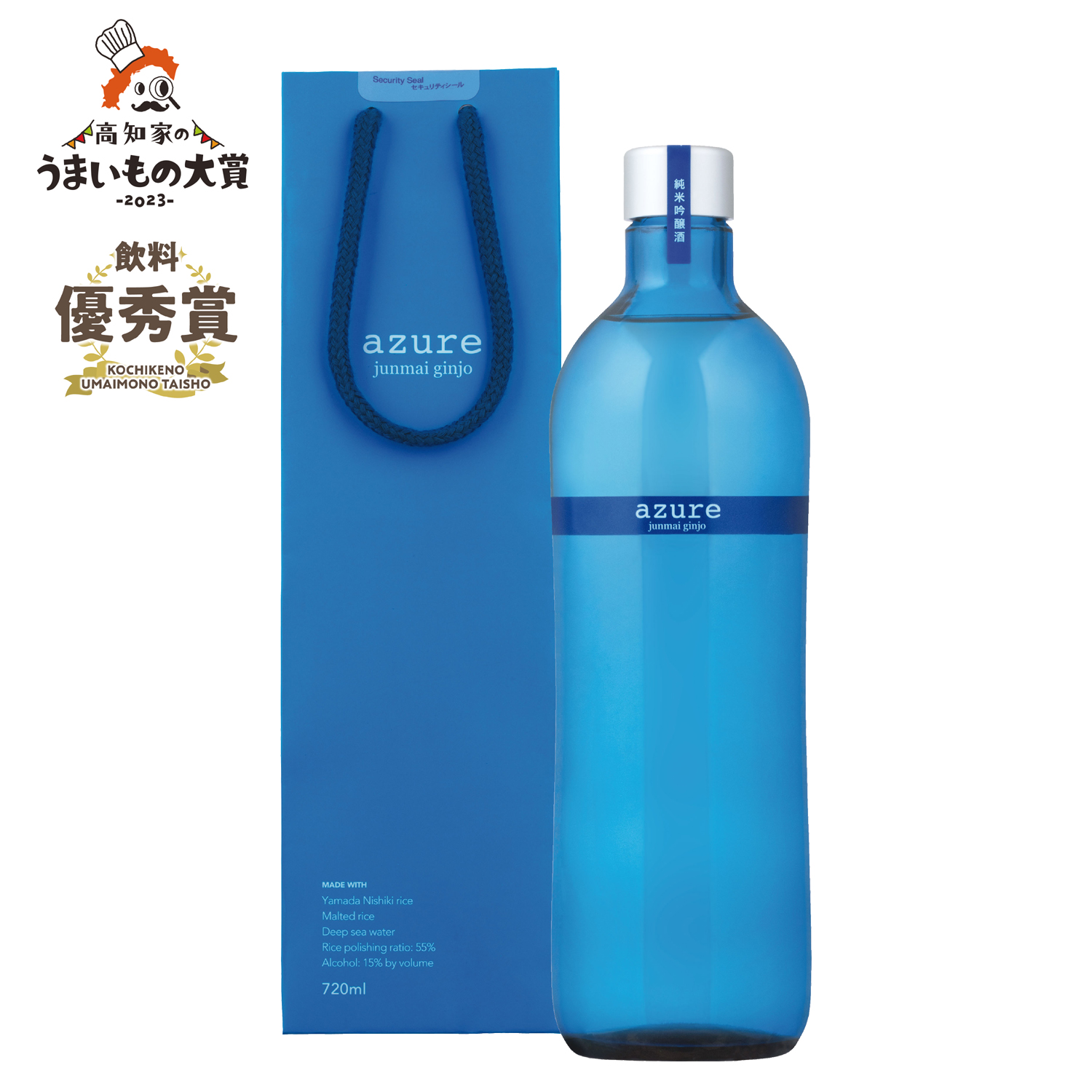 純米吟醸酒 'azure' (アジュール)